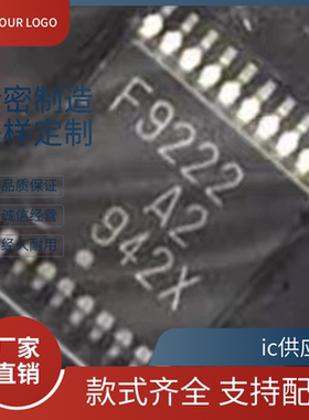 ic供应商. 原装进口正品 F9222 F9222T UPD78F9222MC(T) TSSOP-20
