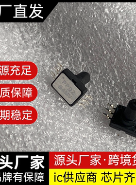 压力传感器ADP5111-1000Z-REEL7 2SMPP-02 PP02  1000KPa贴片SOP6