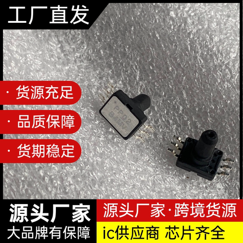 压力传感器ADP5111-1000Z-REEL7 2SMPP-02 PP02  1000KPa贴片SOP6