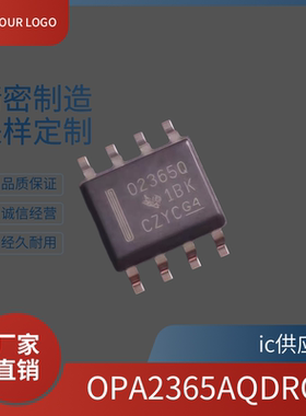 02365Q OPA2365AQDRQ1新能源充电机电源电压检测双运算放大器芯片