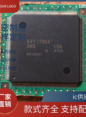 ic供应商.HD6417705VSH3 HD6417705V 6417705V SH3 208脚瑞萨芯片