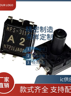 正品原装 MPS-3117-006GC A2/A3  015GC SMD-6 高灵敏压力传感器