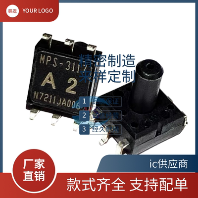 正品原装 MPS-3117-006GC A2/A3  015GC SMD-6 高灵敏压力传感器