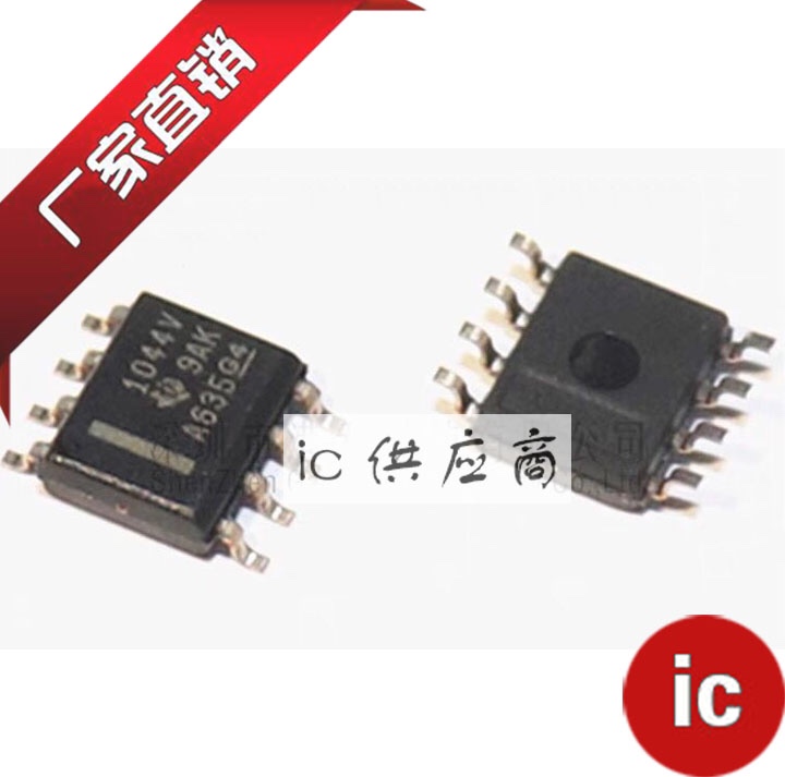 ic供应商| TCAN1044VDRQ1 丝印1044V 原装芯片 SOP-8 正品收发器
