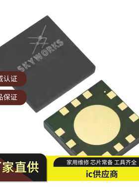 SKY65116 65126 65132 65135 65174 -21 66292 65313 65383-11 芯