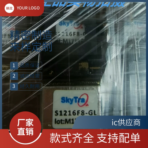 S1216F8-GL S1216F8 S1216F8-BD GPS+北斗双模定位模块卫星导航器