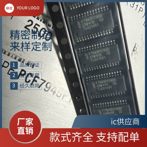 F7953PC1800 F7953XC2000 F7953MC2800 2200 VC1900芯F7945PC1800