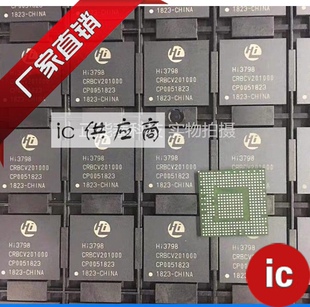 ic供应商.Hi3798 原装芯片 C MRBCV 20100000 D 全新正品BGA
