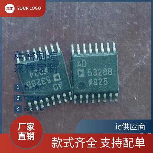 AD5328 7792 7793 7799 7175-2 7192 7193 7190 9834 BRUZ/ARUZ芯