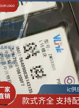 ZM5330S 3G4G5G汽车模块LTE 正品PID:FN1\FN/DN1\EN/CN版本可咨询