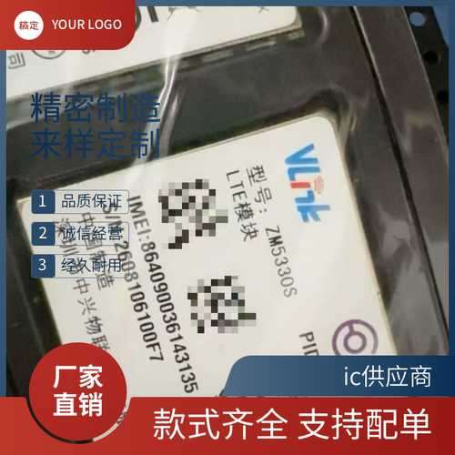ZM5330S 3G4G5G汽车模块LTE 正品PID:FN1\FN/DN1\EN/CN版本可咨询