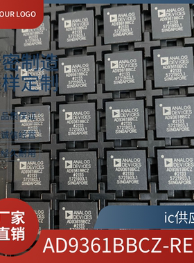 ic供应商.AD9361BBCZ AD9361 LFBGA144 射频收发器 芯片 原装正品