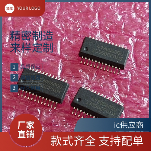 SI4730D60GU SI4730-D60-GUR 4730D60GU射频收发器SSOP24全新正品
