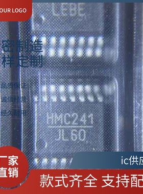 HMC241/HMC245QS16E HMC241A/HMC245AQS16E 贴片SSOP16 射频开关