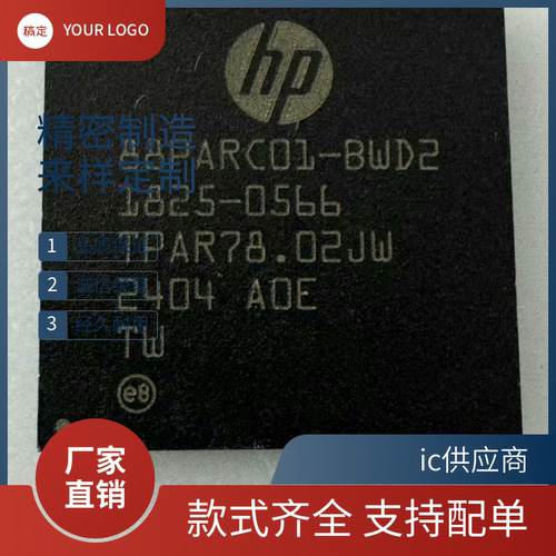 88PARC01 88PAPL01 88PAPF01 88PALR01 -BWD2 BWG2 BUF2 BKR2芯片