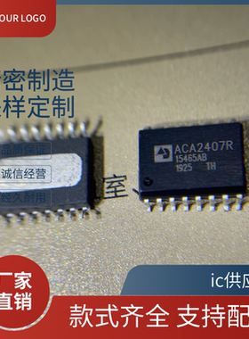 射频 ACA2407 ACA2407R 贴片HSOP16 线性放大器芯片 ACA2407RS7P9