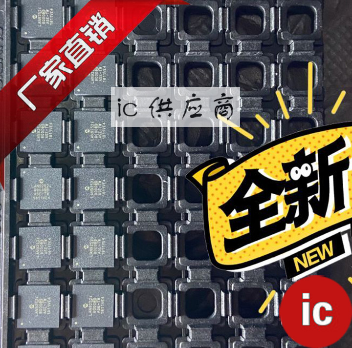 ic供应商|LAN9252I 原装芯片 LAN9252I/PT 全新正品 LAN9252I/ML