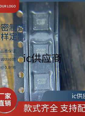 原装正品 UP1586P UP1586PQAG UP1585P UP1585PQAG 贴片QFN24芯片