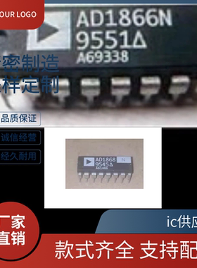 ic供应商. AD1868N AD1868 直插DIP-16 AD1866N AD1866 进口芯片