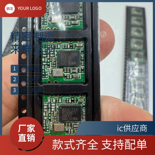 必联BL-R8188EU1单频2.4G无线wifi模块RTL8188ETV投屏图传机顶盒