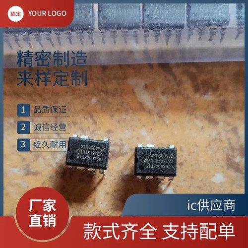 3AR2280JZ ICE3AR2280JZ芯 ICE2QR0680Z ICE3BR4765J ICE2QR2280Z