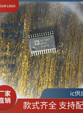 原装AD5333BRU/BRUZ 7190 7730 7794 7731B 7367BRUZ芯片 TSSOP24