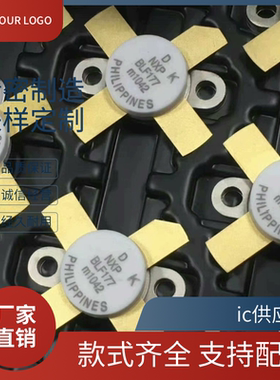 BLF177 BLF175 BLF245 BLF244 BLF147 高频管微波晶体管正品质保