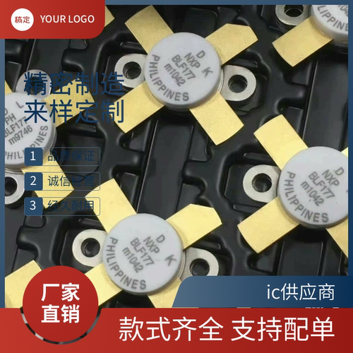 BLF177 BLF175 BLF245 BLF244 BLF147 高频管微波晶体管正品质保