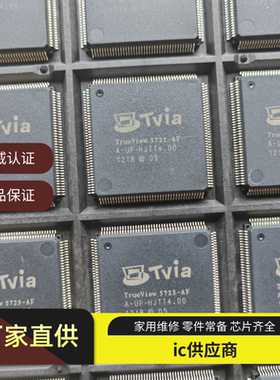 TV5725-BF TrueView 5725 TV5725-AF QFP160 视频信号转换芯片IC