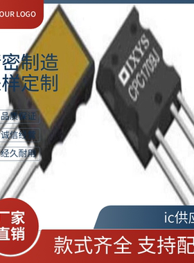 CPC1718J CPC1709J CPC1726Y固态继电器-MOS输出BUFFMOS 全新原装
