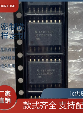 UCC21520DWR UCC21520Q A贴片SOIC16 双通道隔离式栅极驱动器芯片