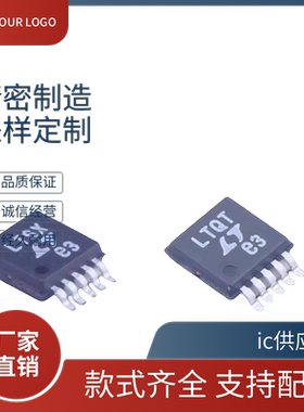 LTC1773 1871 3411 3202EMS/EMSE 丝印LTMV/LTSX/LTQT/LTQT/LTLX