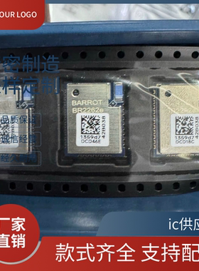 BR2262E 正品原装蓝牙模块 芯片ic现货I1465-SP I435E-S I1569-SP