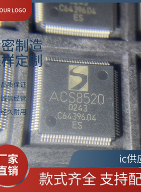 ACS8523 ACS8520/B/T ACS8515 ACS8510 ACS8522 ACS8527 ACS8591