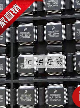 ic供应商|S9S08DZ60MLF 真芯片48pin MC9S08DZ60MLF 全新微控制器