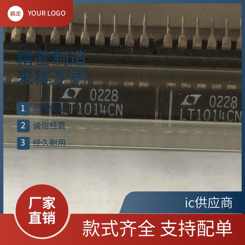 LT1014CN LT1014DN LT1014IN LT1014ACN DIP DIN线性运算放大器ic