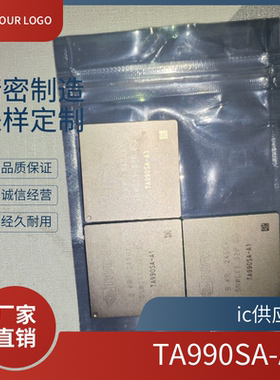 TA990SA-A1 封装BGA 电子元器件原装正品集成电路汽车主控芯片