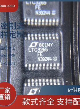 LTC3265 LTC3891 LTC7862 LTC3778 EF/FE/EFE /IFE/HFE 进口芯片