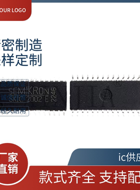 SKIC2002E SKIC2OO2E 2001A SOP28 SEMIKRON三肯原装进口正品芯片