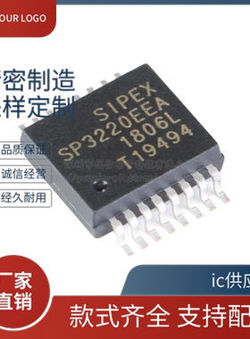 进口原装正品 SP3220EEA-L/TR SSOP-16 3V-5.5 RS232收发器芯片ic