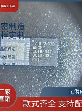 ADUCM330/331/332/360/361/WBCPZ/WACPZ/WDCPZ-RL/BCPZ128-R7芯片