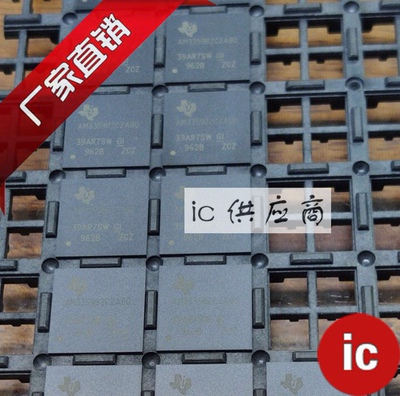 ic供应商| AM3359BZCZA80 全新 NFBGA324 原装 AM3358ZCZD72 芯片
