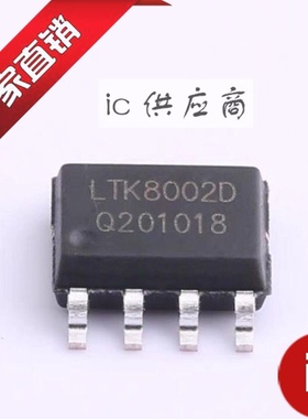 ic供应商| LTK8002D 原装芯片 HAA8002D SOP8 8002A B D LM4871