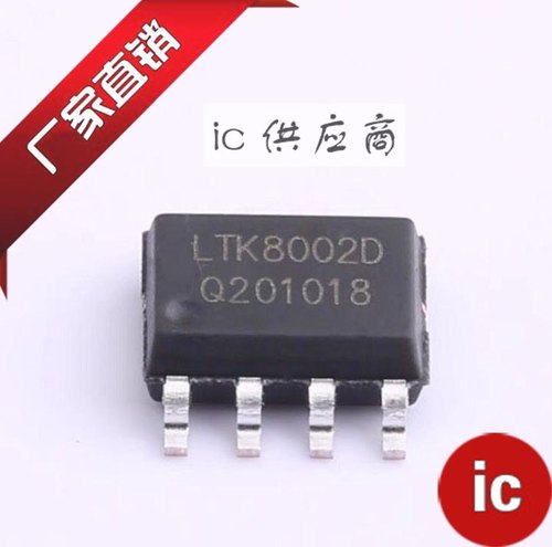 ic供应商| LTK8002D 原装芯片 HAA8002D SOP8 8002A B D LM4871