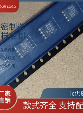 全新原装正品进口芯片 JRC5532M,NJM5532M,5532 D运算放大器