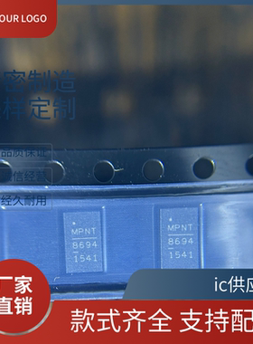 MP86941GQVT-Z MP86941 MP8694 印丝 8694 QFN mpnt8694 原装芯片
