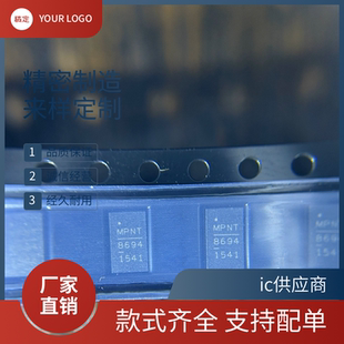 MP86941GQVT-Z MP86941 MP8694 印丝 8694 QFN mpnt8694 原装芯片