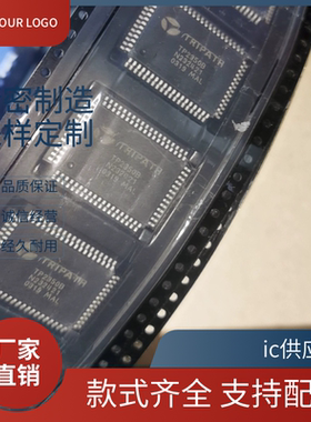 TP2350B 原装TP23508 QFP-64封装音频功率放大器芯片MOSFET驱动器