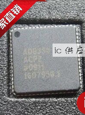 ic供应商.AD8334ACPZ 原装芯片 AD8334 LFCSP64 全新正品放大器