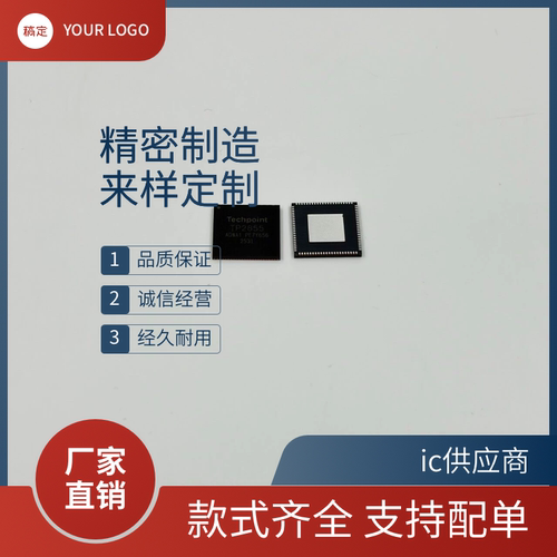 TP2855-NA1/TP2815 TP2912-FB PA1 TP2860-GB/FB 模拟解码芯片